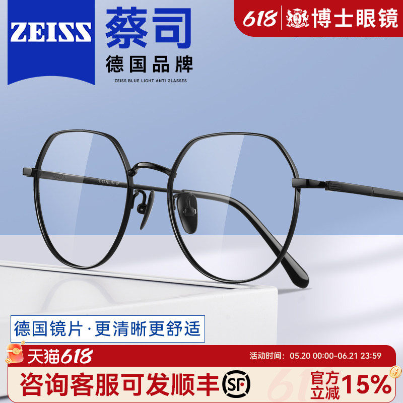 超轻纯钛近视眼镜框男款可配度数素颜圆框防蓝光眼睛架女