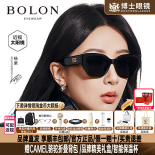 【杨紫同款】暴龙墨镜新品猫眼潮搭太阳镜女偏光墨镜男BL3209
