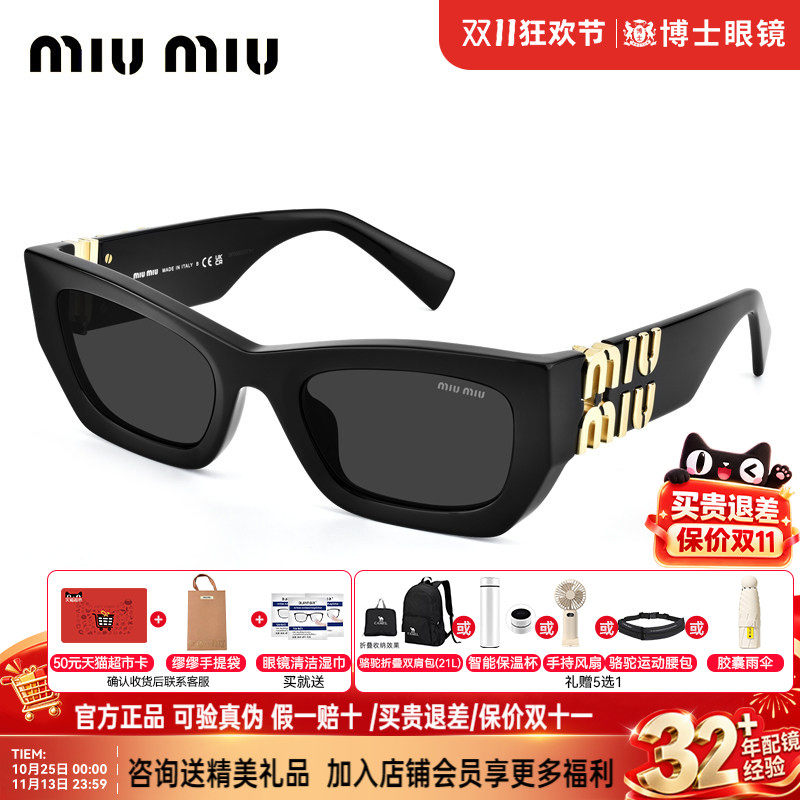 MIUMIU缪缪墨镜女士金属LOGO太阳眼镜明星同款旗舰店正品0MU09WS
