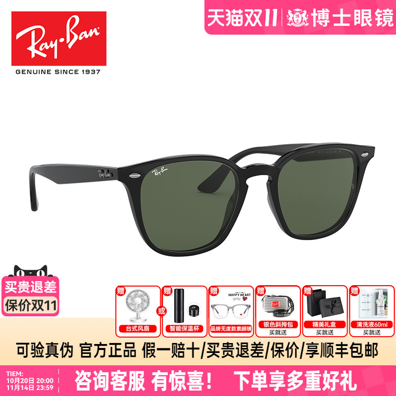 rayban太阳镜雷朋复古男