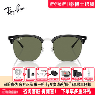 RayBan雷朋太阳镜偏光眉线方形开车专用墨镜时尚 0RB4418D 男女款