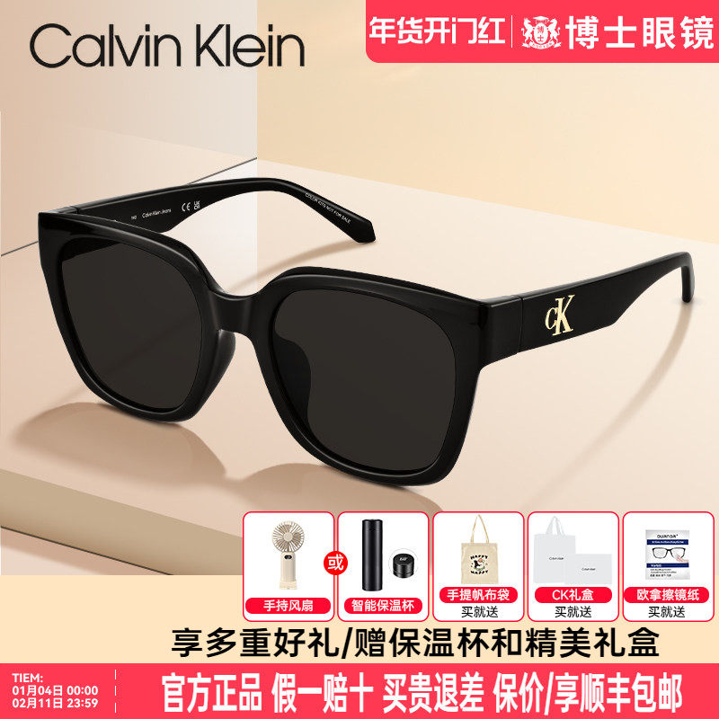 CK墨镜女款新品方框GM同款男款高级感近视太阳眼镜旗舰店CKJ25637