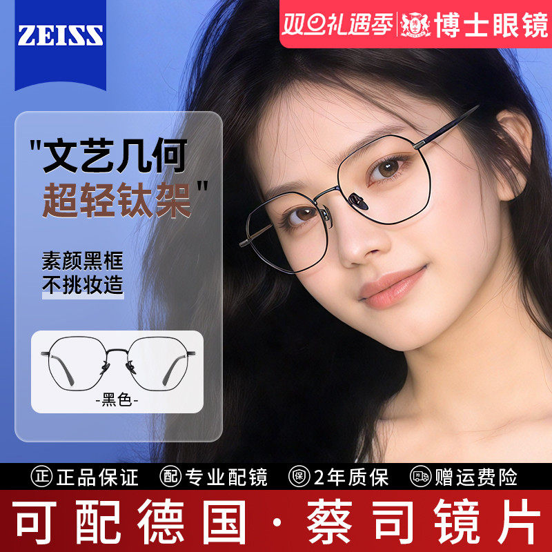 超轻多边形大框眼镜女素颜显脸小