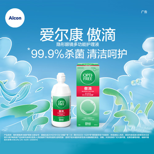 官方授权 品质保障