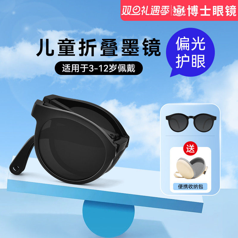 新款儿童墨镜男童防紫外线海边可折叠时尚潮宝宝偏光太阳眼镜女孩