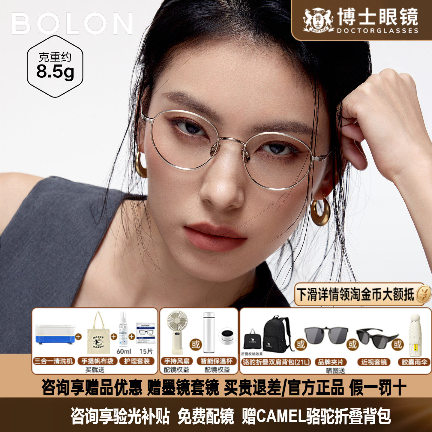 BOLON暴龙眼镜新品复古方圆镜框女学生配度数近视镜架男BA7060
