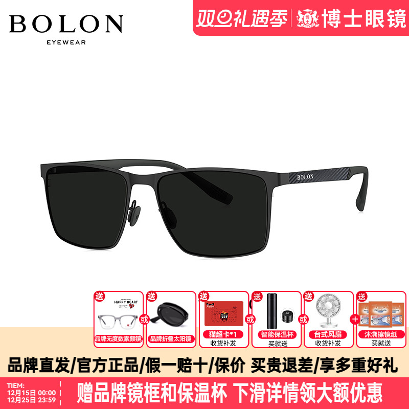 BOLON暴龙墨镜眼镜新品
