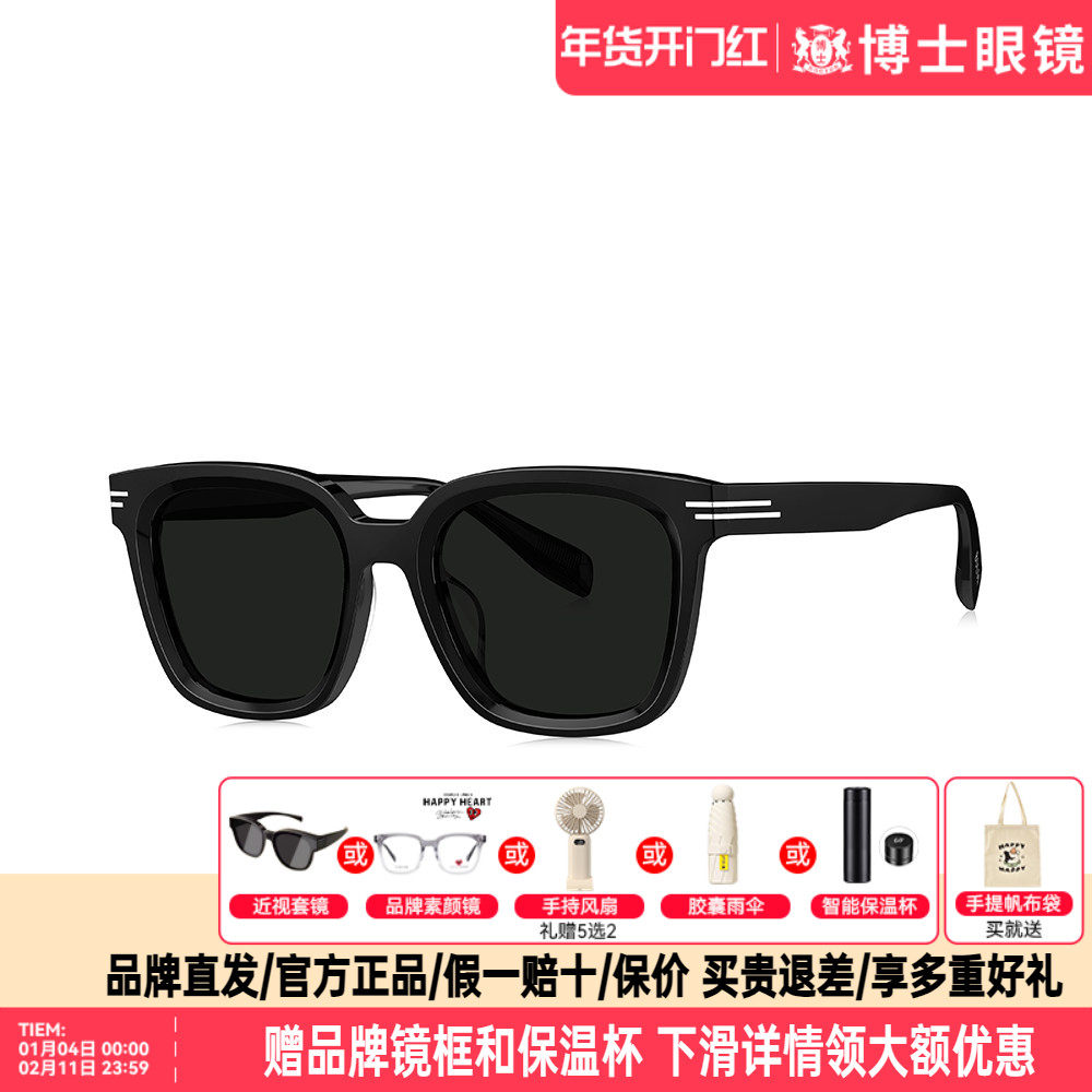 BOLON暴龙墨镜新品方形百搭防晒太阳眼镜女偏光开车男BL3221