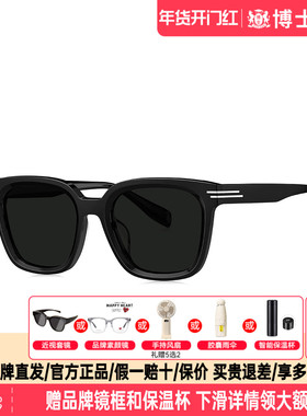 BOLON暴龙墨镜新品方形百搭防晒太阳眼镜女偏光开车男BL3221