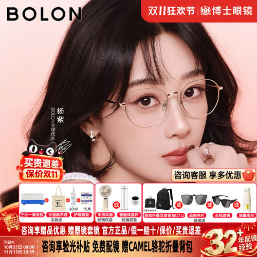 暴龙眼镜多边形近视女度数可配