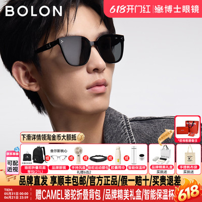 BOLON暴龙墨镜26新品经典百搭墨镜女款偏光方圆框太阳镜男BL3250