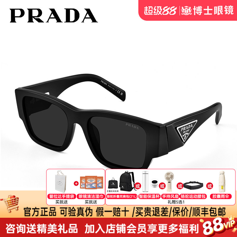 prada普拉达墨镜男女款大方框太阳镜三角标防紫外线防晒0PR 10ZSF