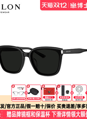 BOLON暴龙墨镜新品黑框