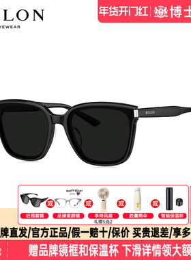 BOLON暴龙墨镜新品黑框