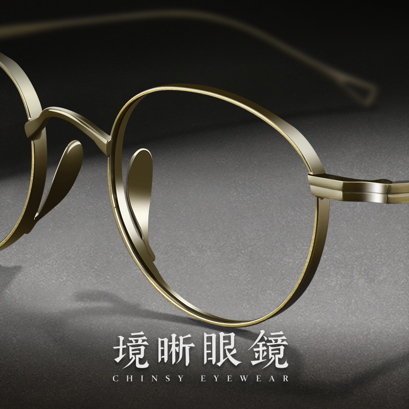 设计师眼镜架复古小圆框超轻纯钛