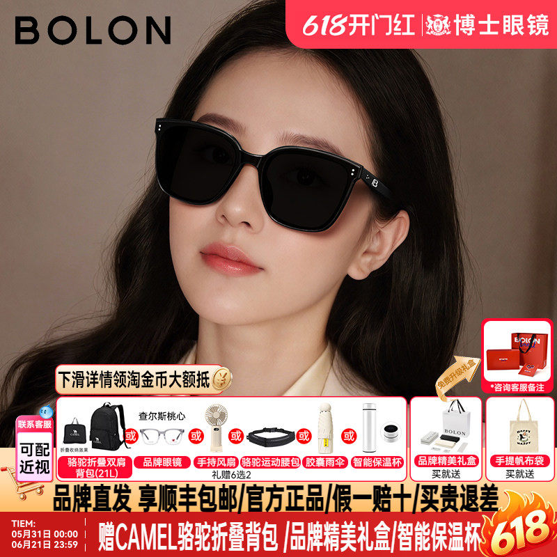 暴龙墨镜明星同款新品防晒百搭偏光太阳眼镜男女款时尚BL3203