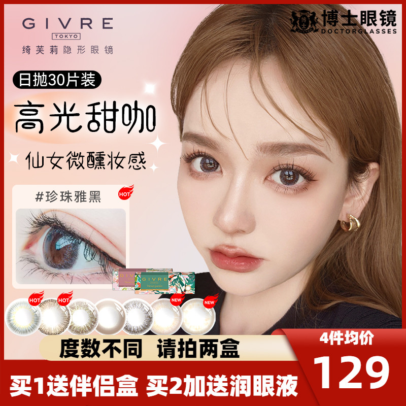 官方授权 正品保障