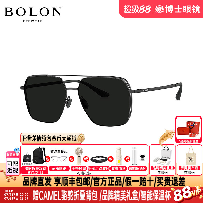 BOLON暴龙墨镜新品蛤蟆偏光太阳镜飞行员开车驾驶镜男BL8120