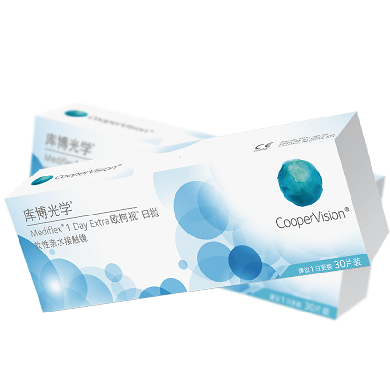 度数不同 请拍两盒