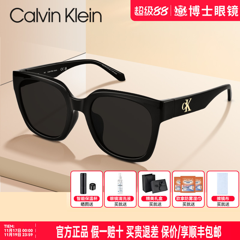 CK墨镜女款2025新品方框GM同款男款高级感太阳眼镜旗舰店CKJ25637
