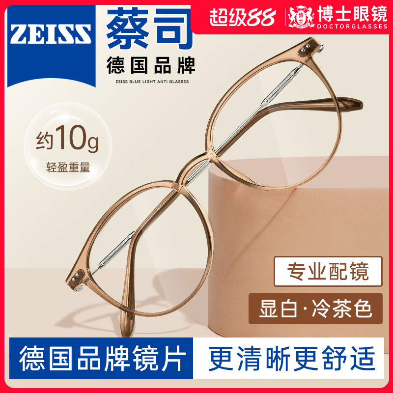 近视眼镜女素颜神器框