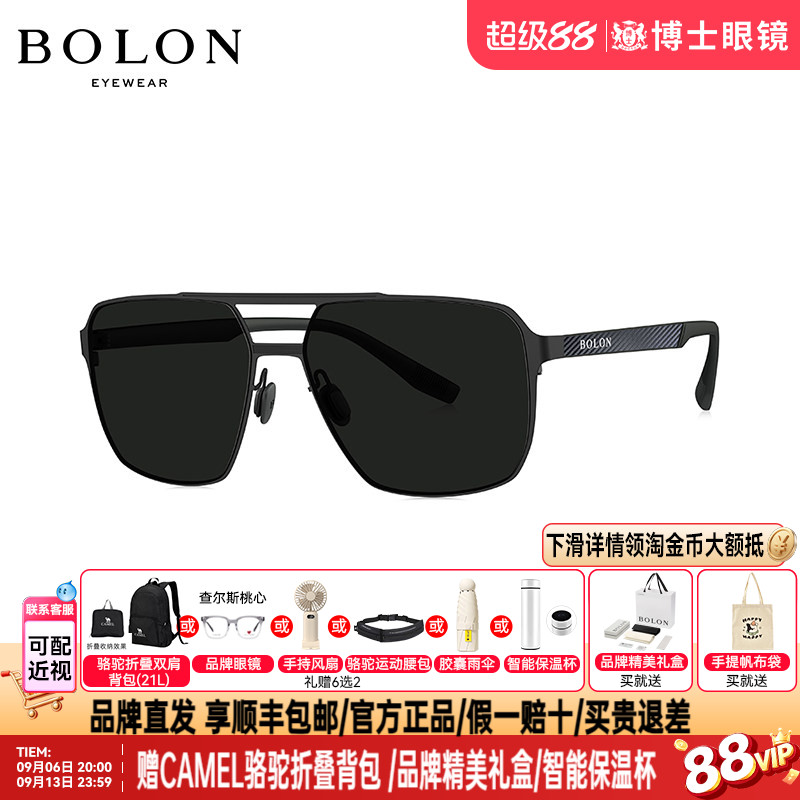 BOLON暴龙墨镜新品钓鱼偏光