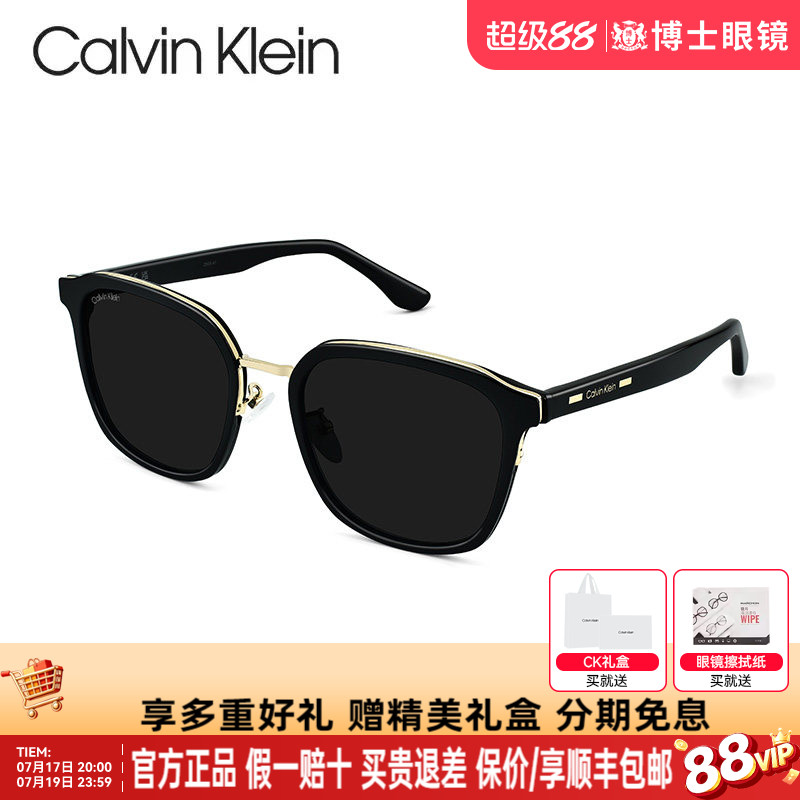 CK墨镜26新款方框韩版男女款同款防晒太阳镜防紫外线CK25123SLBK