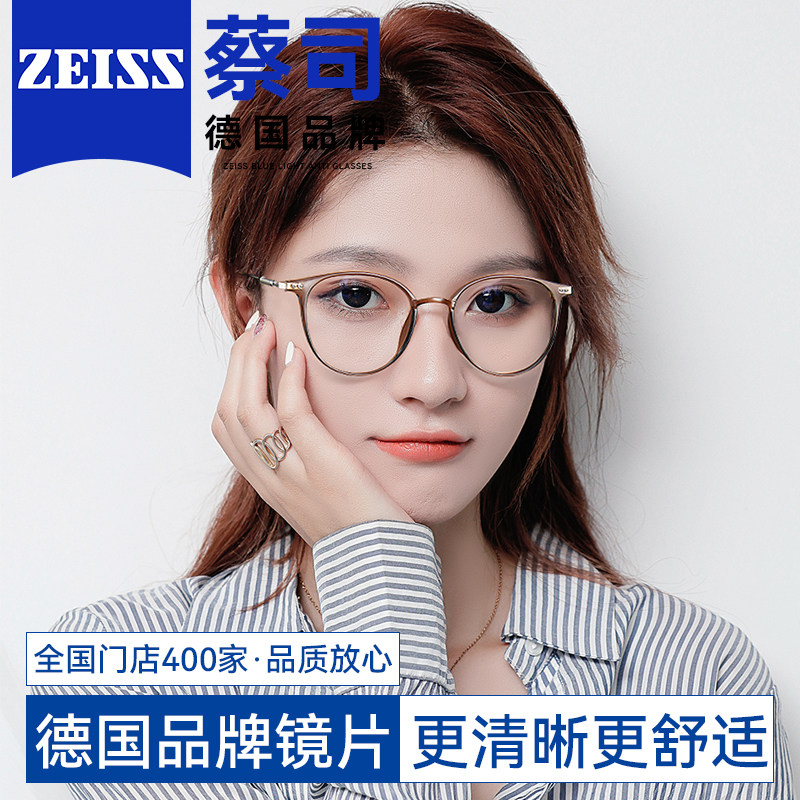 老花镜高清防蓝光高档品牌正品图片
