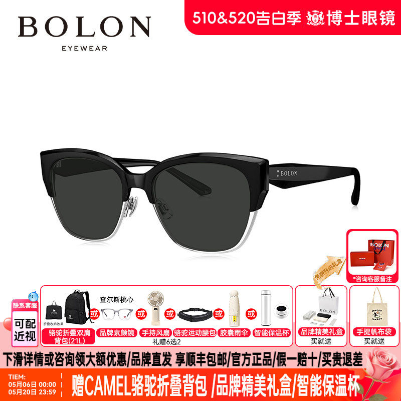BOLON暴龙墨镜眼镜新品猫眼眉框防晒太阳镜百搭墨镜女BL6110