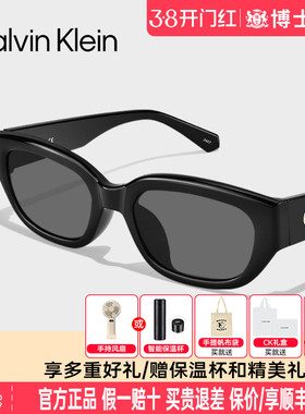 CK墨镜复古猫眼男女款新款高级感近视太阳镜防紫外线CKJ24639