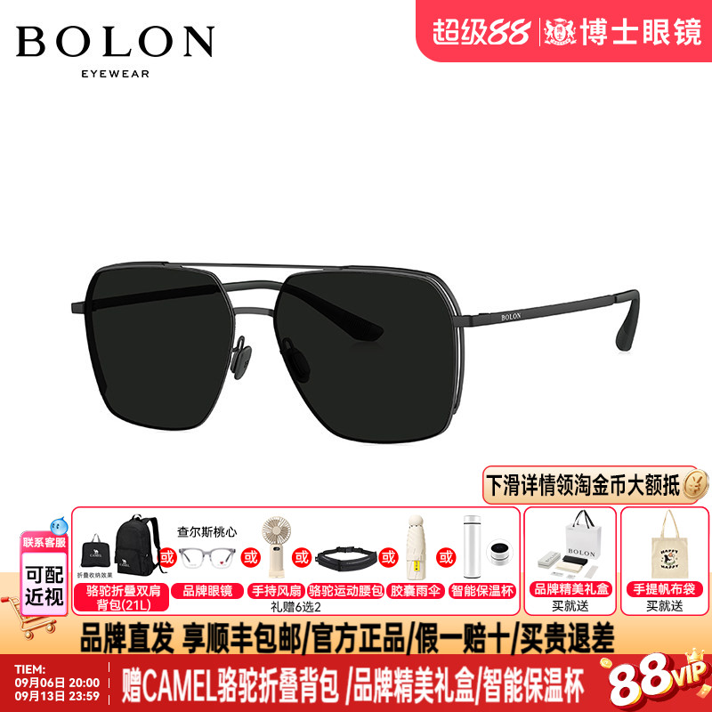 BOLON暴龙墨镜新品蛤蟆