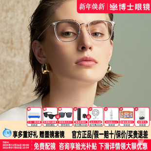 暴龙近视眼框镜新品 钛材质镜框女复古眼镜架男可配度数BA6010