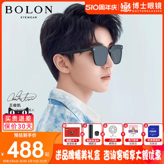 BOLON暴龙眼镜GM同款太阳镜女高级感ins方框潮搭偏光墨镜男BL3037