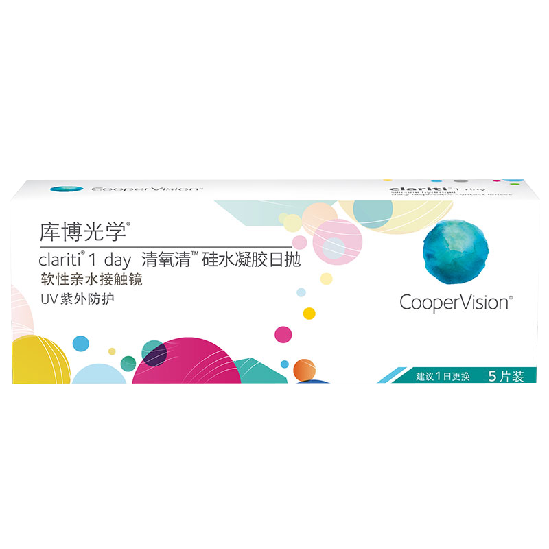 粉丝专享】库博光学隐形近视眼镜清氧清硅水凝胶日抛5/30片盒装