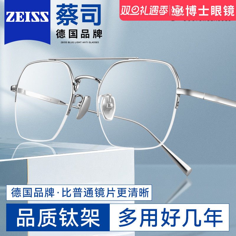 飞行员双梁痞帅近视眼镜男女大框