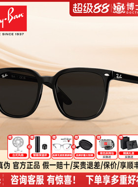 RayBan雷朋太阳镜明星同款25年新品黑超方框男女近视墨镜0RB4401D
