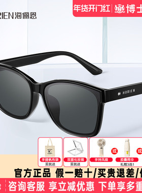 海俪恩墨镜新款大方框女款高级感修颜太阳眼镜男防紫外线N8506