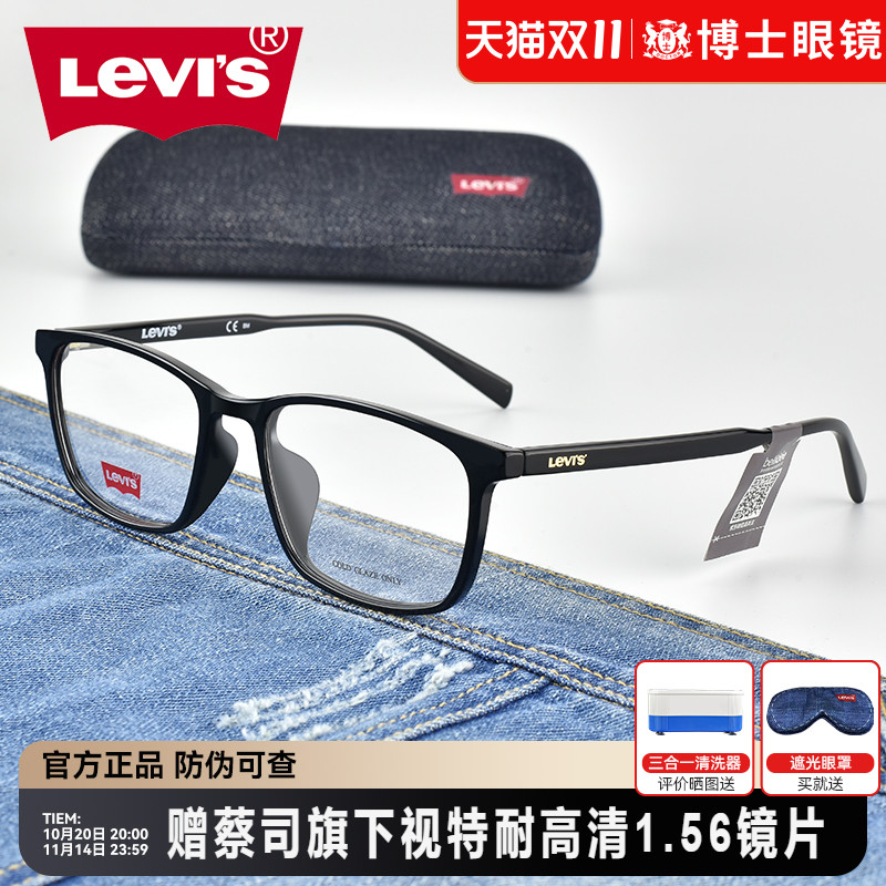 tr90板材黑框近视眼镜架