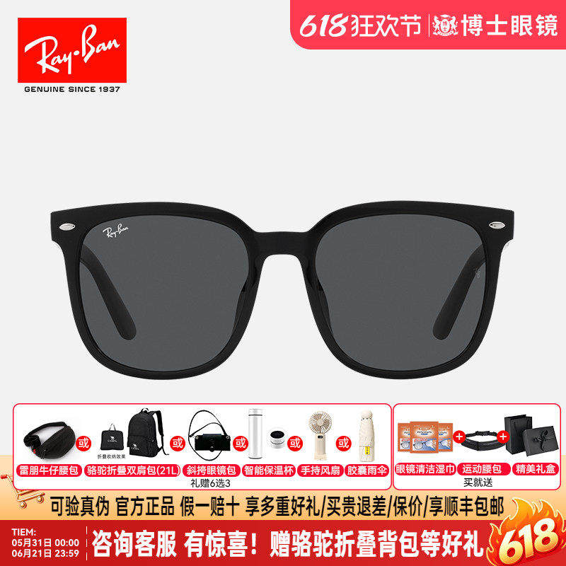 RayBan雷朋墨镜男女同款经典黑超方框飞行员款开车遮阳防晒太阳镜