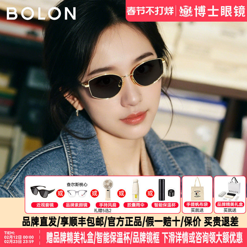 暴龙墨镜女26新品林一款复古老钱风偏光变色近视太阳眼镜男BB7000