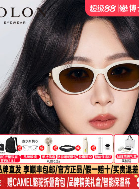 暴龙墨镜新品椭圆小猫眼