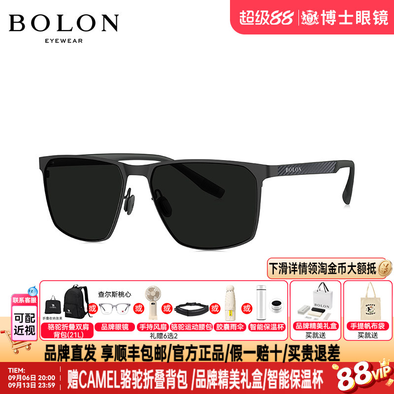 BOLON暴龙墨镜新款偏光