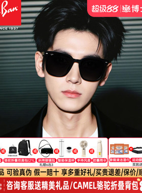 RayBan雷朋墨镜防晒太阳镜男女同款开车专用遮阳防紫外线ORB4401D