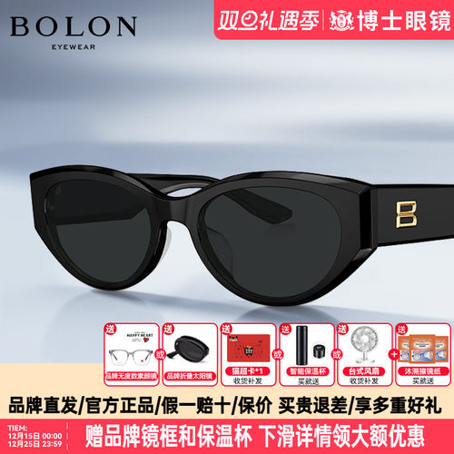 暴龙墨镜新品猫眼明星同款时尚潮流偏光近视太阳眼镜女BL3208