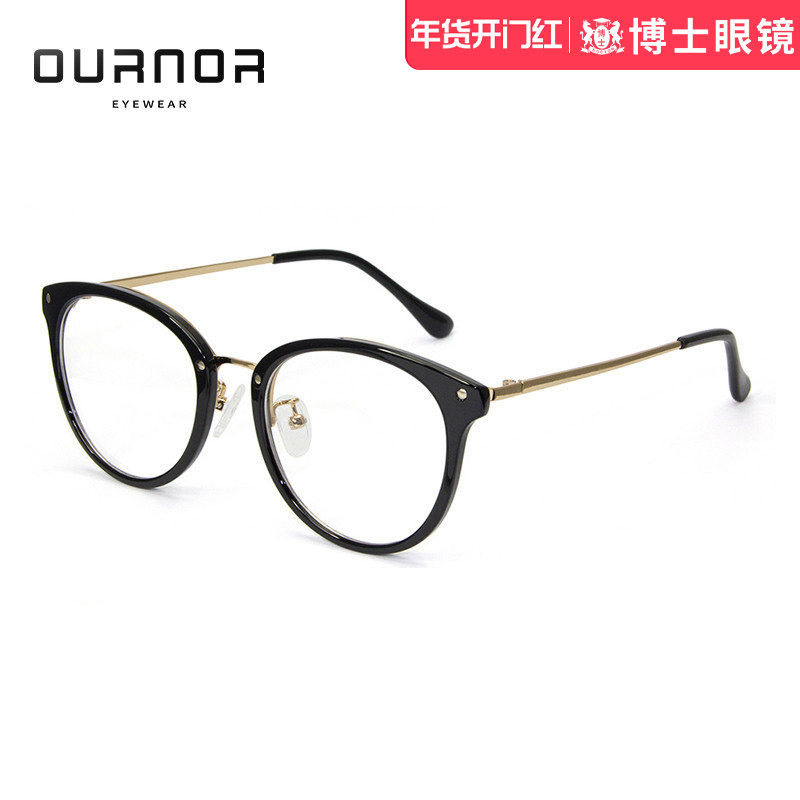 博士眼镜欧拿防蓝光电脑护目镜潮韩版可爱圆脸男眼镜框女复古文艺,ZIPPO/瑞士军刀/眼镜,眼镜架,淘宝优惠券,粉丝福利购,淘宝优惠卷