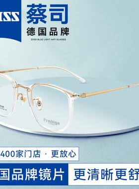 【门店同款】帕比亚近视眼镜架框专业网上配镜可配有度数TY22327