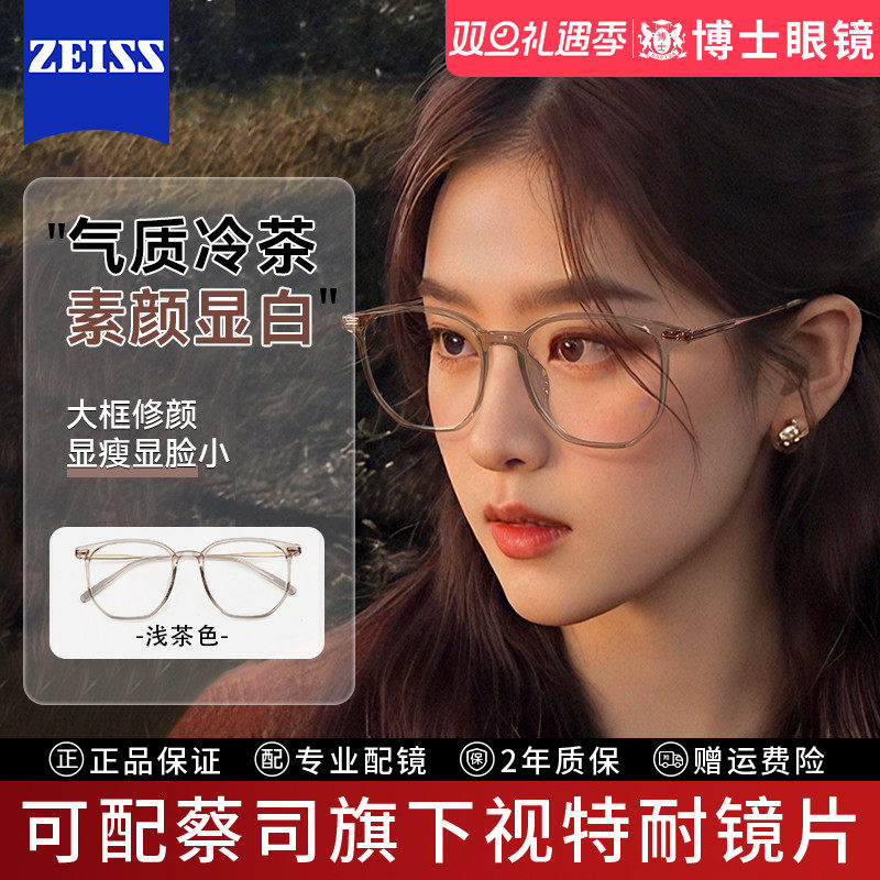 韩系大框冷茶色近视眼镜女款