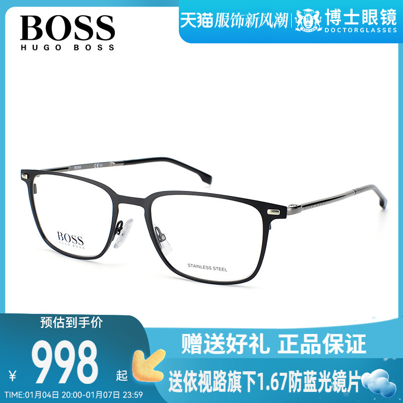 Hugoboss眼镜框女眼镜架男合金