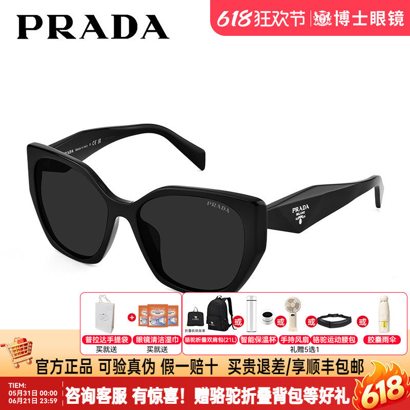 Prada普拉达墨镜女大框潮流炫酷猫眼太阳镜男防紫外线眼镜0PR 19Z