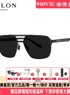BOLON暴龙墨镜新品钓鱼偏光